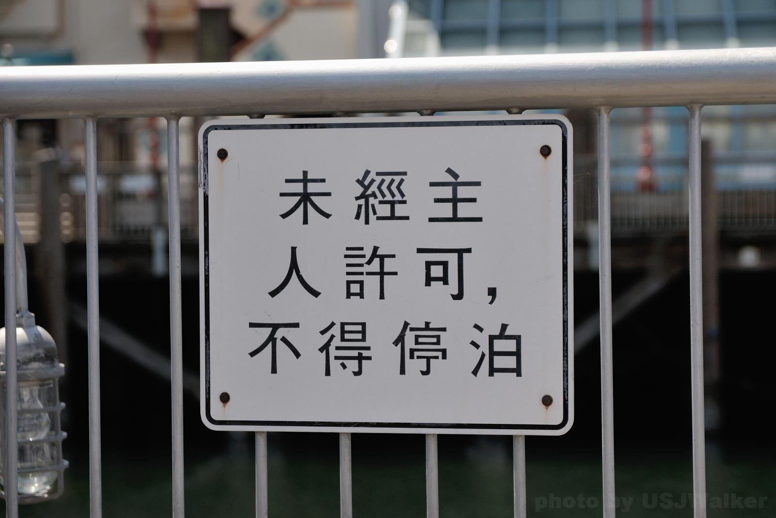 ワーフカフェ周辺にて